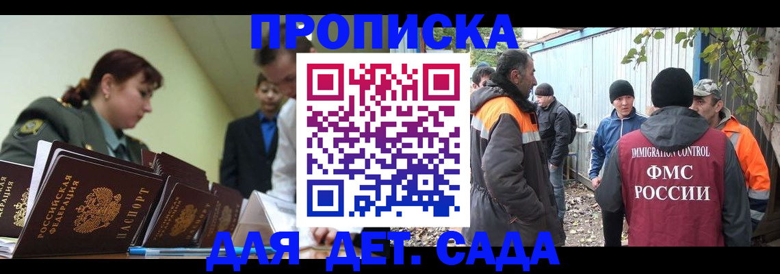 временная регистрация госуслуги в Челябинской области