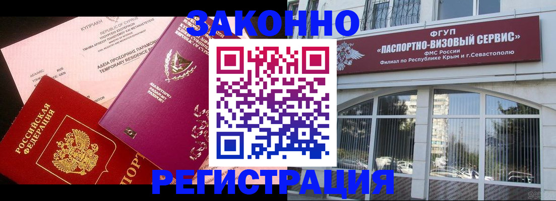 форма 3 в Челябинской области