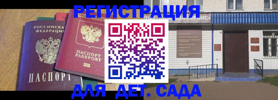 прописка для кредита в Челябинской области